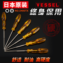 Japan vessel Weiwei screwdriver screwdriver plum blossom screwdriver with hole screwdriver hardware tools