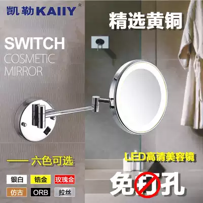 Keller LED bathroom beauty mirror with light single-sided folding makeup mirror telescopic mirror rechargeable magnifying glass wall hanging
