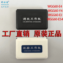 Keshijia gloss meter adjustment and calibration work Board blackboard whiteboard WGG60-E4 Y4 EJ ES4
