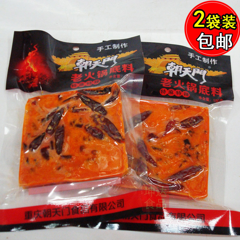 Chongqing Chaotianmen handmade old hot pot base 180g * 2 bags sichuan butter spicy hot skewers skewers hemp pot seasoning