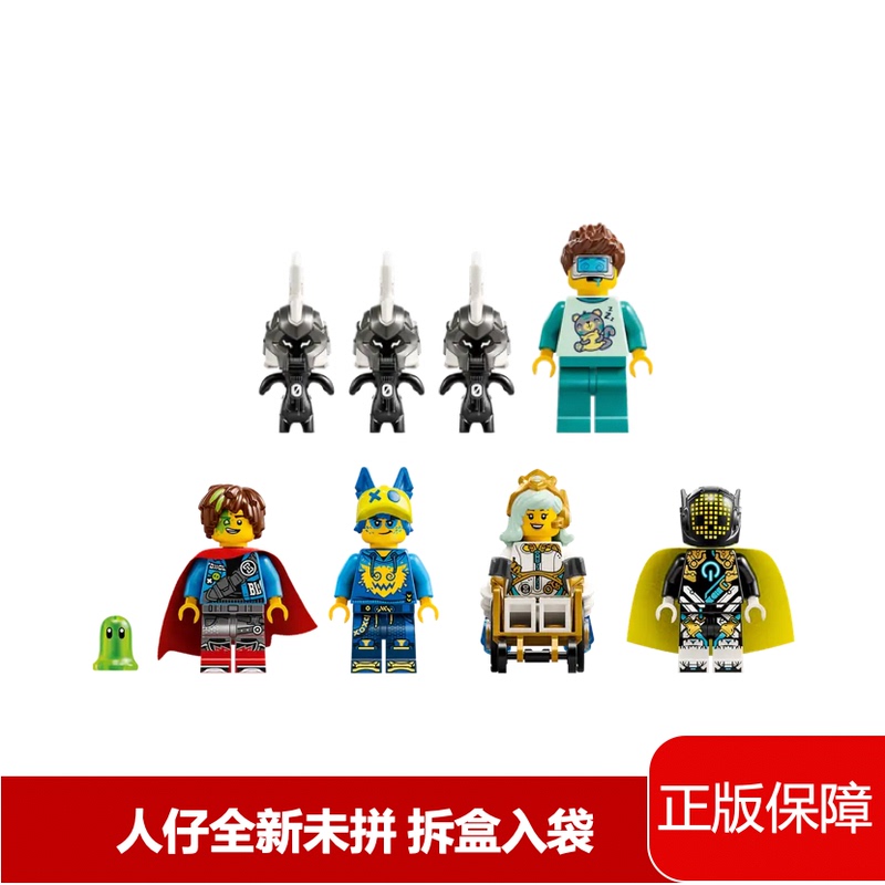 Lego Minifigure Dreamland Hunter 71500 Drm093/Drm074/Drm090/Drm075/Drm091 Lego Minifigure Dreamland Hunter 71500 Drm093/Drm074/Drm090/Drm075/Drm091