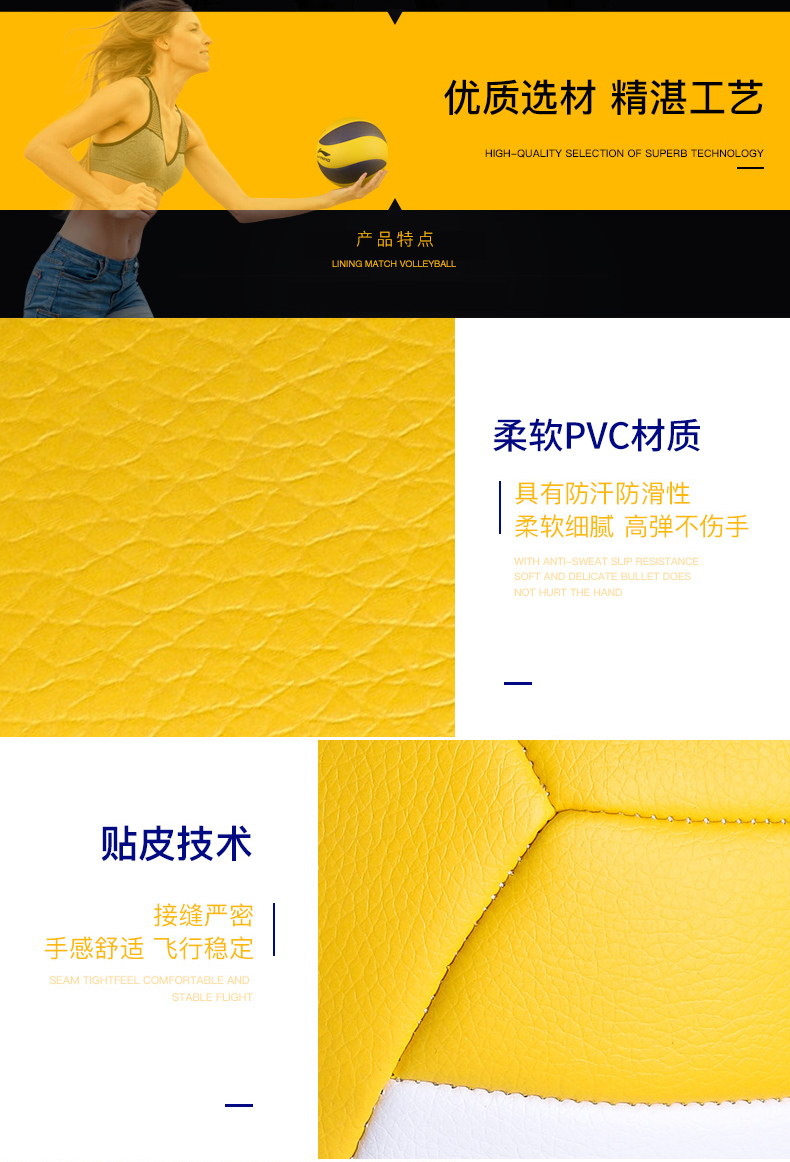 Li Ning chính hãng bóng chuyền thử nghiệm sinh viên bóng đặc biệt mềm bóng 5 gas bóng chuyền trò chơi đào tạo chuyên dụng 	bộ quần áo bóng chuyền