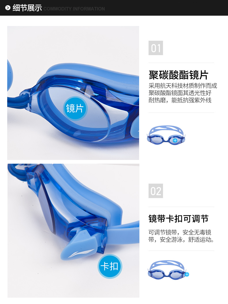 Kính râm Li Ning HD chống sương mù chống thấm nước cận thị kính thời trang hộp lớn nam và nữ kính phẳng dành cho người lớn đồ bơi nữ kín đáo
