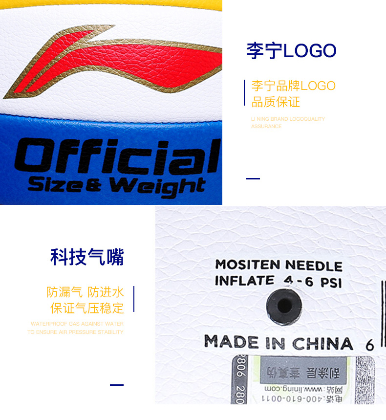 Li Ning chính hãng bóng chuyền thử nghiệm sinh viên bóng đặc biệt mềm bóng 5 gas bóng chuyền trò chơi đào tạo chuyên dụng 	bộ quần áo bóng chuyền