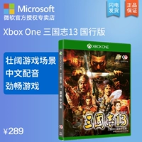 Ngân hàng Quốc gia Microsoft XBOX ONE trò chơi Sanguozhi 13 trò chơi quốc gia - Trò chơi 	đĩa chơi game pokemon