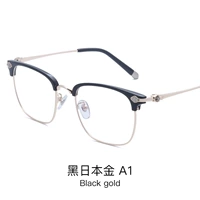 Черно -японское золото A1