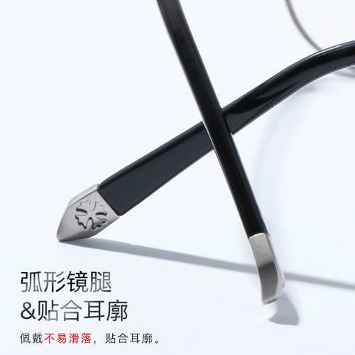 Мужские модные трендовые ретро металлические очки, в корейском стиле