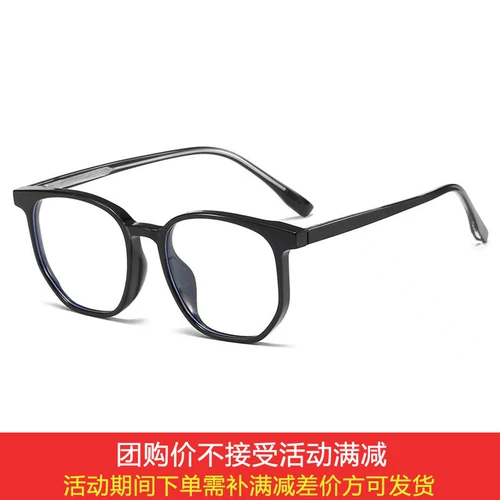 LL266 Новый TR90 Black -Frame Glasses Anti -Blu -Ray Flat -Shide Mircor Su Yan Girl Маленькое лицо может соответствовать рамке зеркала