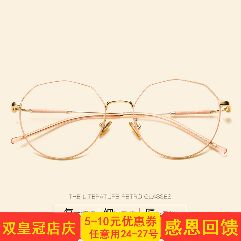 Montures de lunettes en Titane pur - Ref 3142114 Image 1