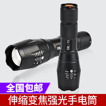 Flashlight and waterproof multifunctional retractable focusing outdoor long-range Home portable led mini flashlight
