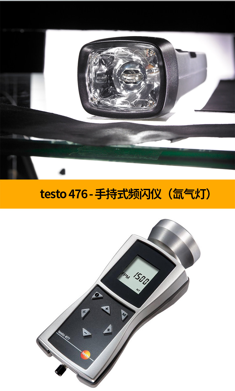 Testo 476 Handheld Strobe Testo477 Flash Tachometer Non-Contact Measurement Free Shipping