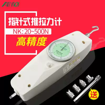 Aili push tension meter pointer Nk series dial pull pressure tester portable spring dynamometer