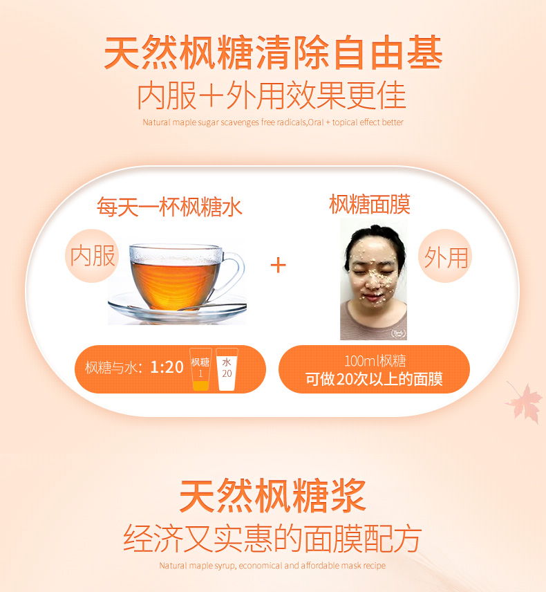 加拿大总理亲荐 加拿大 PURNATUR  枫叶糖浆 1L家庭装 图5