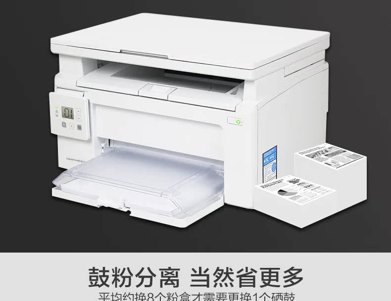 Máy in laser đen trắng HP / HP M132a máy quét bản sao MFP - Thiết bị & phụ kiện đa chức năng