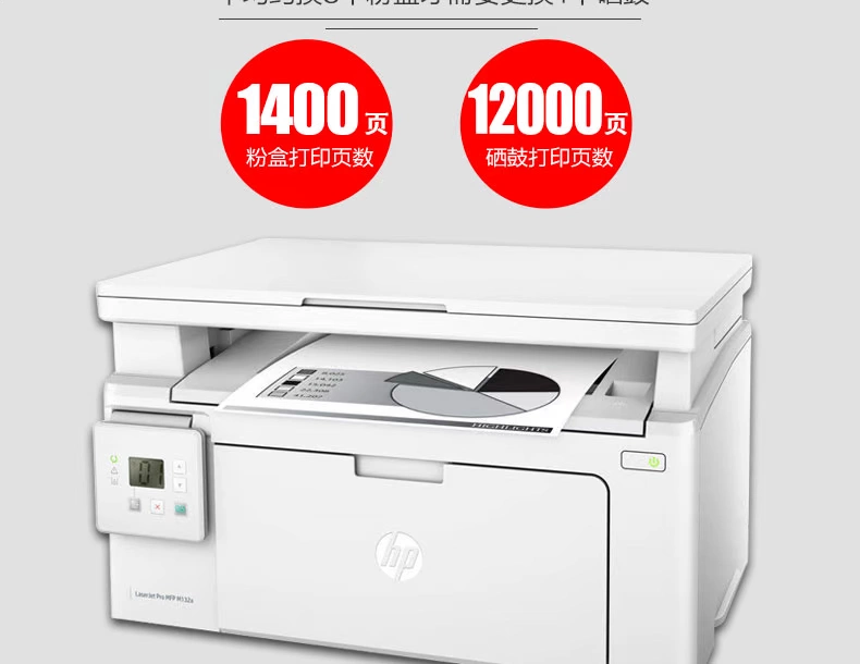 Máy in laser đen trắng HP / HP M132a máy quét bản sao MFP - Thiết bị & phụ kiện đa chức năng máy in kết nối bluetooth
