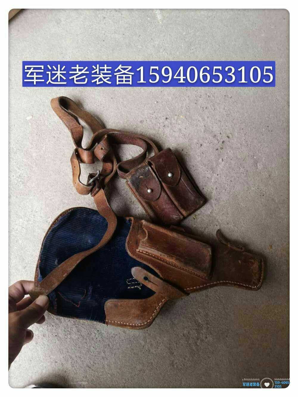 Military fans retired old 54-style gun holster holding baby bag double-pack three-piece collection commemorative film and television props
