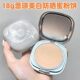 Lucky Whitening Sunscreen Powder 18g ຂະໜາດໃຫຍ່