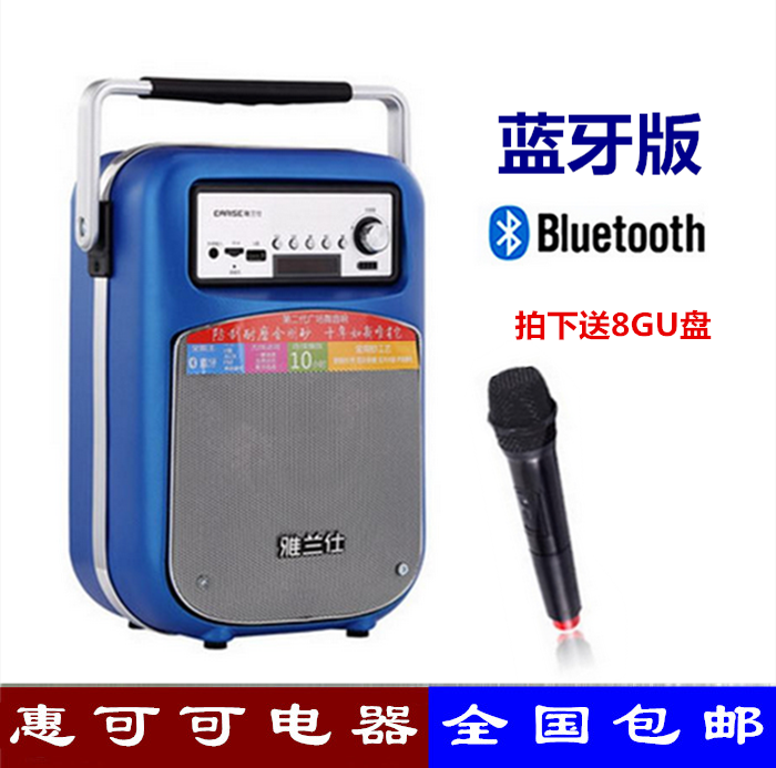 Yaramsee T3 Card Bluetooth Speaker High Power Portable Jump Square Dance U Disc Sound Outdoor Megaphone Machine