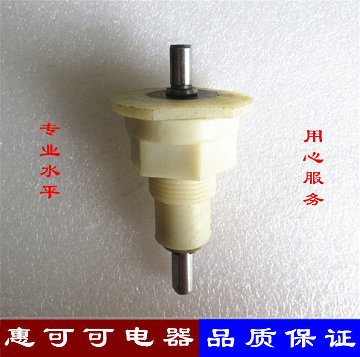 Suitable for narcissus old-fashioned double-tank washing machine washing shaft narcissus special shaft narcissus bearing accessories