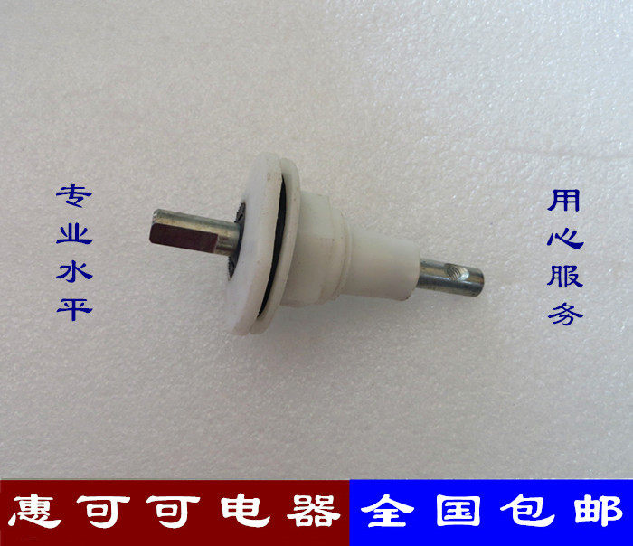 Suitable for water fairy washing machine assembly shaft sleeve wave wheel shaft sleeve washing barrel bearing old washing machine assembly