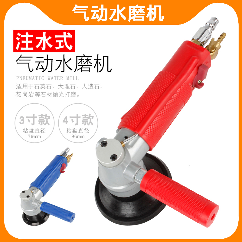 Dragon Walker Water Mill Water Injection Type Polishing Machine Flooring Cement Ground Stone Polished Self-Leveling Tile Marble