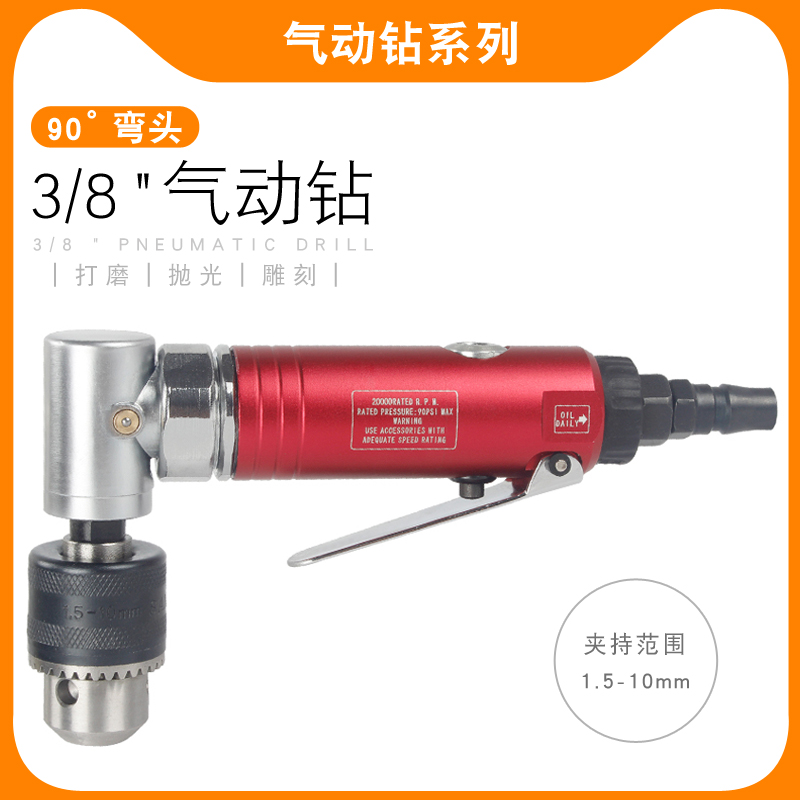 Dragon walker longsinger elbow gas drilling right angle 90 degrees gas drilling L-shaped high speed wind drilling corner drilling machine