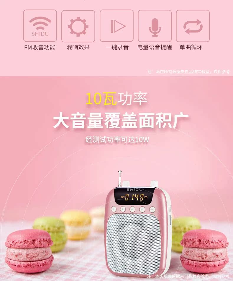 bộ tiếp sóng wifi Loa phóng thanh nhỏ mười độ S58 giáo viên dạy giáo viên hướng dẫn viên không dây chuyên dụng để giải thích tai nghe người chơi - Trình phát TV thông minh