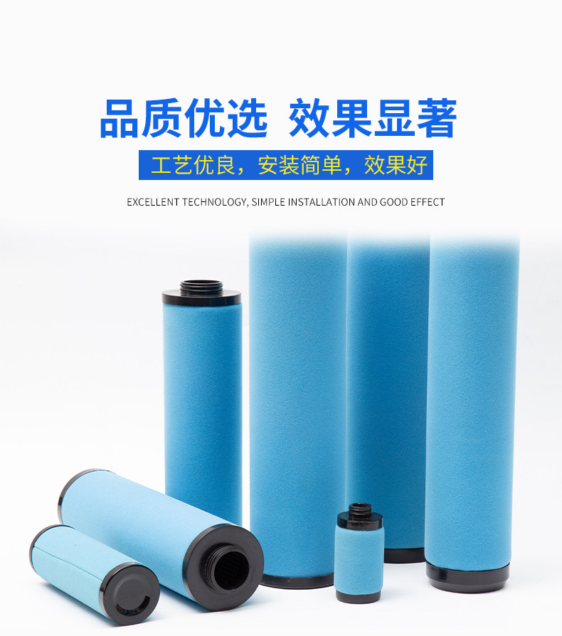 Фильтр dd pdqd17 32 44 60 120 260 360 520 780替代阿特拉斯过滤器滤芯 The sea