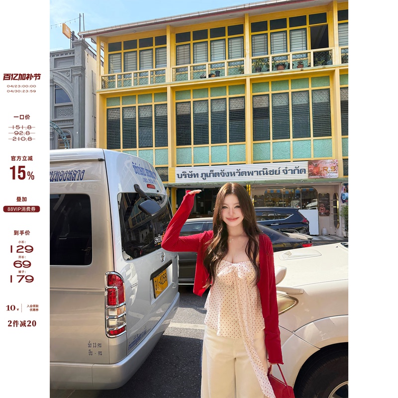 Xiao Ye La La Xyxy "On the River Tyne" Slightly Chubby Early Spring Beautiful Tube Top Cardigan Straight-Leg Pants Three-Piece Set