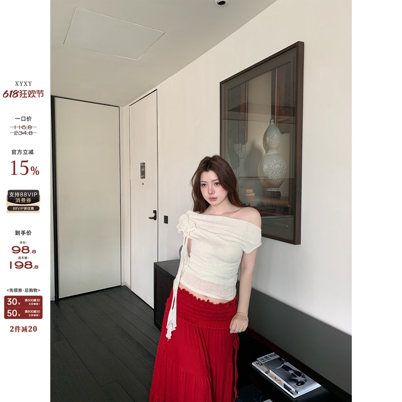 Ono Spicy Xyxy "Eden White Tea" Plus Size Flutter Sleeve Ribbon Short Sleeve Top and Skirt Set Ono Spicy Xyxy "Eden White Tea" Plus Size Flutter Sleeve Ribbon Short Sleeve Top and Skirt Set