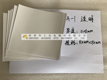 Supply LED blue film LED crystalline crystalline crystalline blue film 200MMx210M crystalline crystalline parent ring