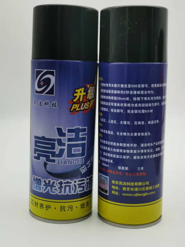 Bright Cleaning Stone Brightener Stone Maintenance Anti-Fouling Brightening Anti-Penetration Marble Quartz Stone Granite Brightener
