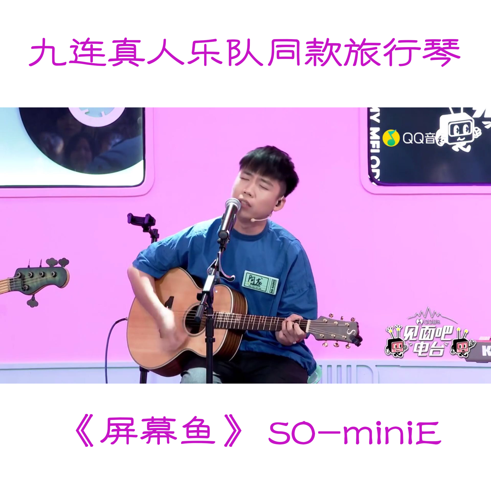 Handmade Brand S Sunji He SO-Mini electric box subsection Veneer Folk log Guitar Travel Guitar 35 36 inches-Taobao