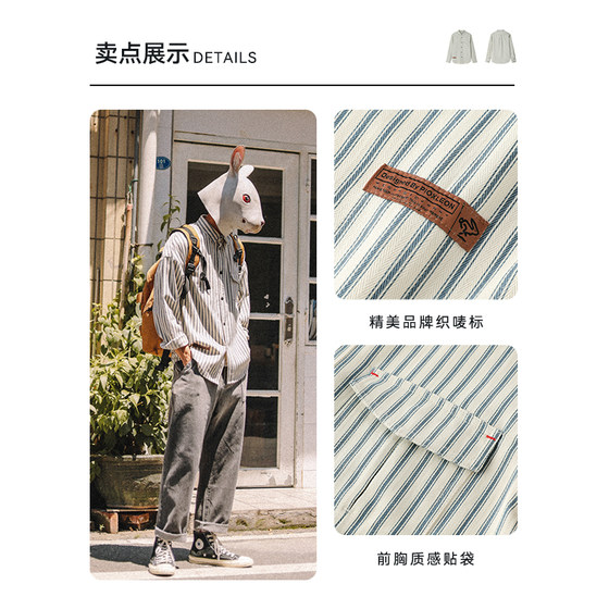 Rabbit Xiansen Spring and Autumn Retro Vertical Striped Shirt Small Fresh Boys Long-sleeved Shirt Contrasting Color Trendy Top Inch Shirt