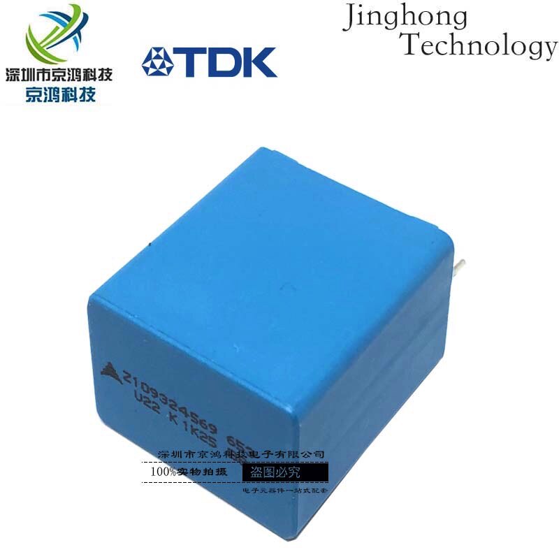 Импортированный пленочный конденсатор EPCOS/TDK B32653A7224K 0,22 мкФ 224 220NF 1250 В Изображение 1