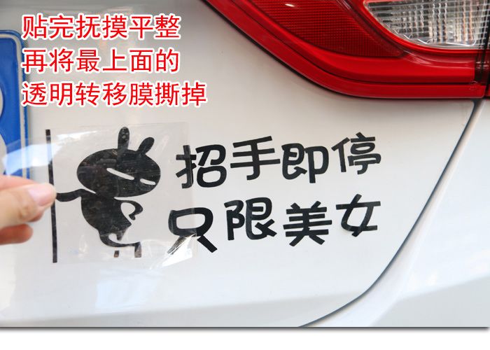 Xe decal trang trí xe máy cá tính sticker cơ thể kéo hoa dán phim phản chiếu tiếng Anh từ xe dán nhẹ lông mày - Sửa đổi ô tô chổi vệ sinh nội thất ô tô