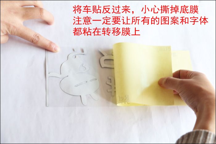 Xe decal trang trí xe máy cá tính sticker cơ thể kéo hoa dán phim phản chiếu tiếng Anh từ xe dán nhẹ lông mày - Sửa đổi ô tô chổi vệ sinh nội thất ô tô