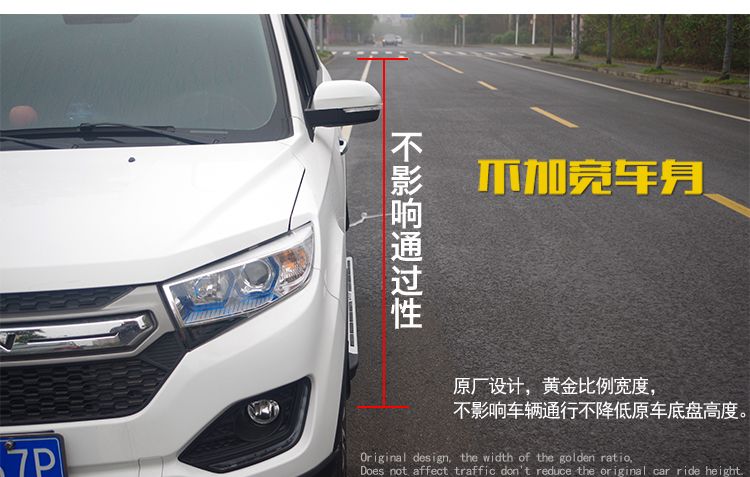 Xe Lifan Maiwei cơ thể nguyên bản chào đón bàn đạp bên đặc biệt không phá hủy sửa đổi bên ngoài váy bảo vệ thanh 	chổi vệ sinh xe ô tô