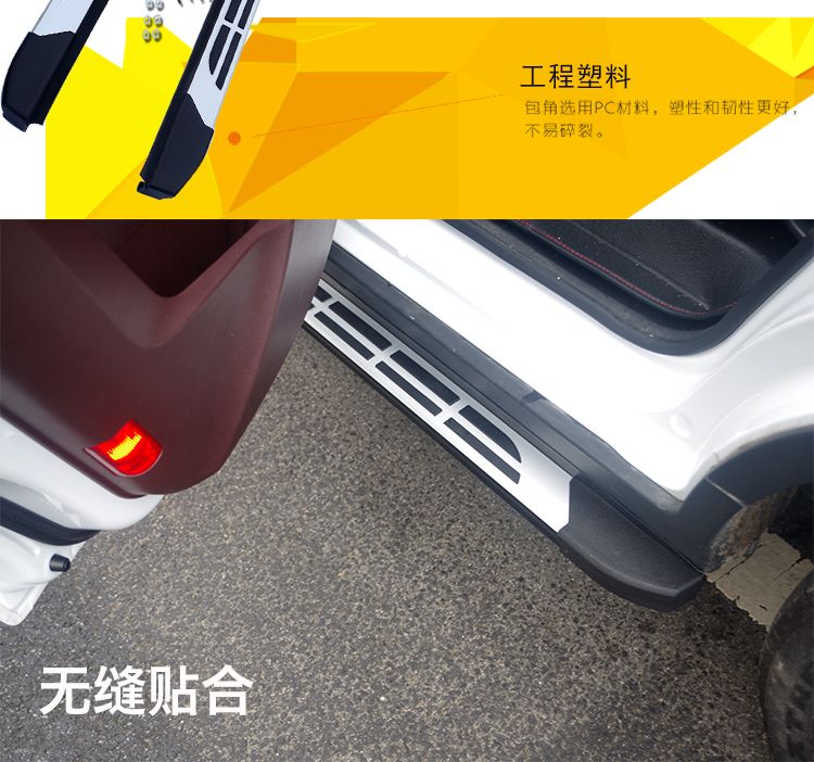Xe Lifan Maiwei cơ thể nguyên bản chào đón bàn đạp bên đặc biệt không phá hủy sửa đổi bên ngoài váy bảo vệ thanh 	chổi vệ sinh xe ô tô