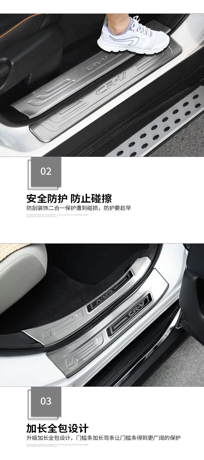 Dành riêng cho 12-17 bệ Honda CRV Bàn đạp chào mừng bằng thép không gỉ Phụ kiện ngoại thất ô tô bộ cọ rửa xe ô tô
