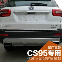 Changan CS95 sửa đổi đặc biệt xe đuôi cửa sáng dải CS95 thân cắt dải trang trí cơ thể sửa đổi các bộ phận - Sửa đổi ô tô bàn chải rửa xe ô tô