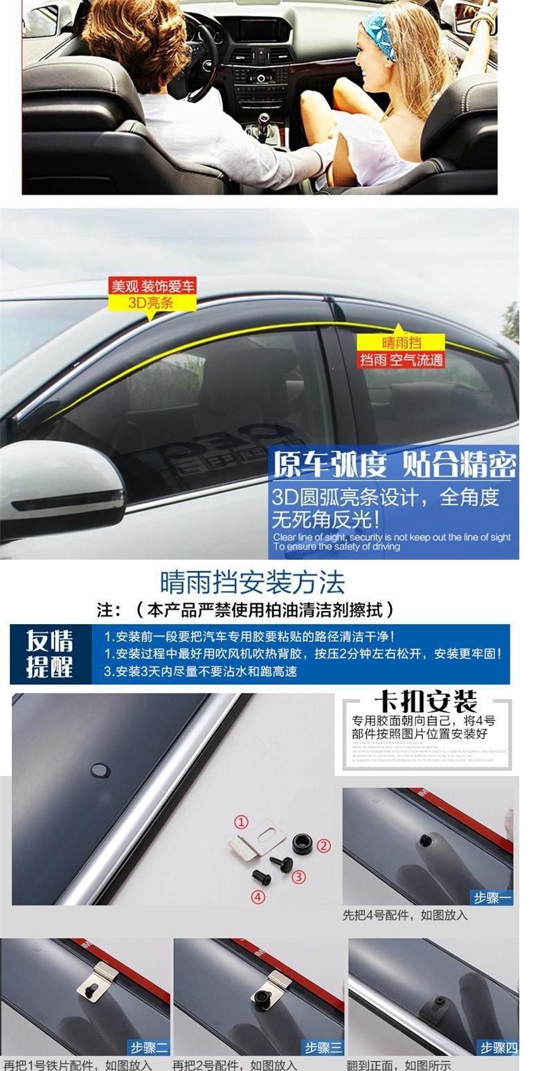 Áp dụng cho các mẫu 2019 của Yue Yue Qing visor sửa đổi phụ kiện xe nhấp nháy tấm Geely Binyue đặc biệt cửa sổ mưa lông mày - Sửa đổi ô tô chổi cọ rửa xe ô tô