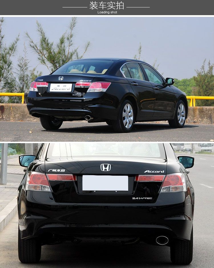 Áp dụng cho tám thế hệ của Accord bên phải cổ họng nhỏ giảm âm trang trí sửa đổi cung cấp trang trí ngoại thất xe phẳng Accord 8 thế hệ - Sửa đổi ô tô cọ rửa xe ô tô