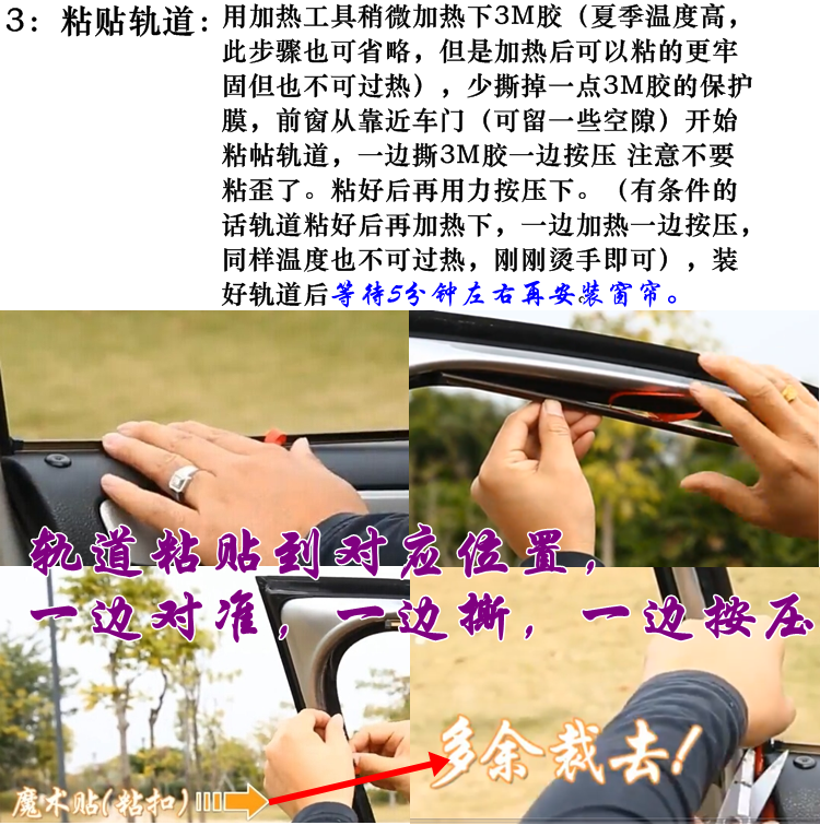 Mô hình mới và cũ Wending rongguang Wending rongguang S rongguang V đặc biệt hợp kim nhôm theo dõi rèm che nắng xe - Sửa đổi ô tô cọ rửa xe oto