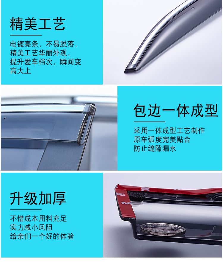 Great Wall M4 tấm che mưa sửa đổi xe đặc biệt nhấp nháy bảng Great Wall rực rỡ phụ kiện trang trí cửa sổ mưa dải lông mày - Sửa đổi ô tô chổi rửa xe ô tô thông minh tự xoay
