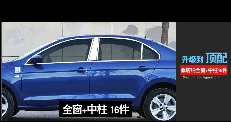 18 khung cửa sổ mới của Santana Santana được trang trí bằng dải sáng bằng thép không gỉ mạ crôm khung kính ô tô Phnom Penh - Sửa đổi ô tô chổi rửa xe ô tô tự xoay