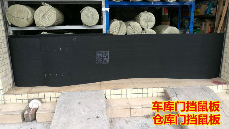 Ô tô chuột che ô tô điện hàng rào chuột lũ lụt ngập lụt không xấu xe máy che cửa nhà để xe vách ngăn - Sửa đổi ô tô máy dọn nội that ô to