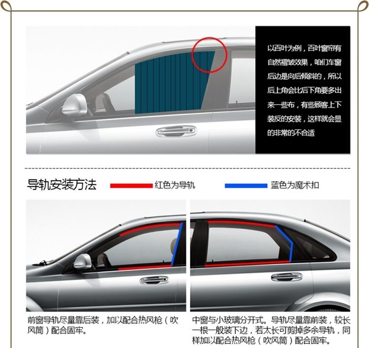 Kia Mi Rui Volkswagen Touareg Tiguan L Modern Tucson Buick Angkewei Rèm xe ô tô che nắng - Sửa đổi ô tô