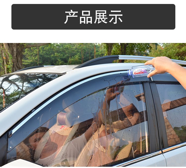 Great Wall M4 tấm che mưa sửa đổi xe đặc biệt nhấp nháy bảng Great Wall rực rỡ phụ kiện trang trí cửa sổ mưa dải lông mày - Sửa đổi ô tô chổi rửa xe ô tô thông minh tự xoay