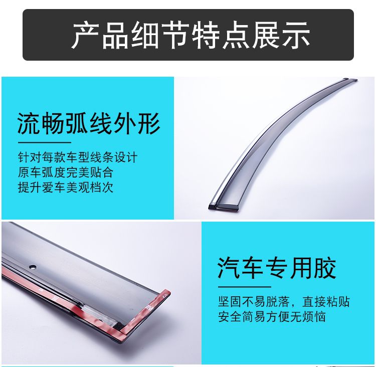 Great Wall M4 tấm che mưa sửa đổi xe đặc biệt nhấp nháy bảng Great Wall rực rỡ phụ kiện trang trí cửa sổ mưa dải lông mày - Sửa đổi ô tô chổi rửa xe ô tô thông minh tự xoay